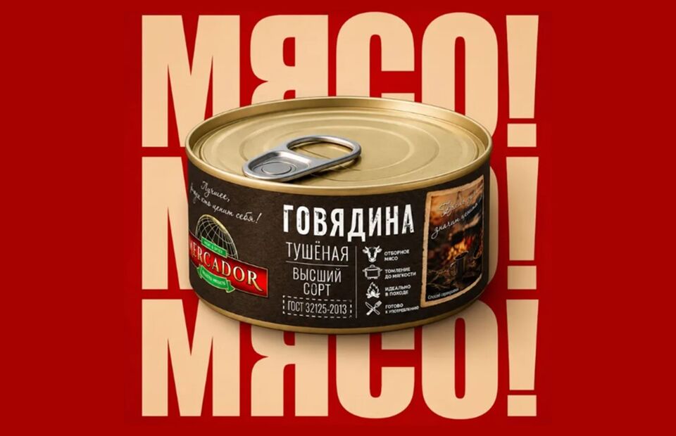 Стартовали продажи консервной продукции на маркетплейсе OZON