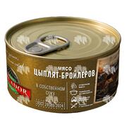 Мясо цыплят-бройлеров в собственном соку, ГОСТ 28589-2024, 325 г, ж/б, с ключом