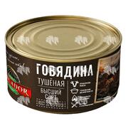Говядина тушеная высший сорт, ГОСТ 32125-2013, 325 г, ж/б, без ключа