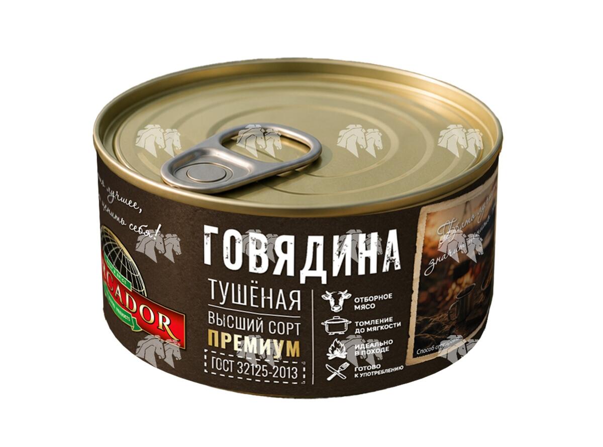 Говядина тушеная высший сорт ПРЕМИУМ, ГОСТ 32125-2013, 325 г, ж/б, с ключом