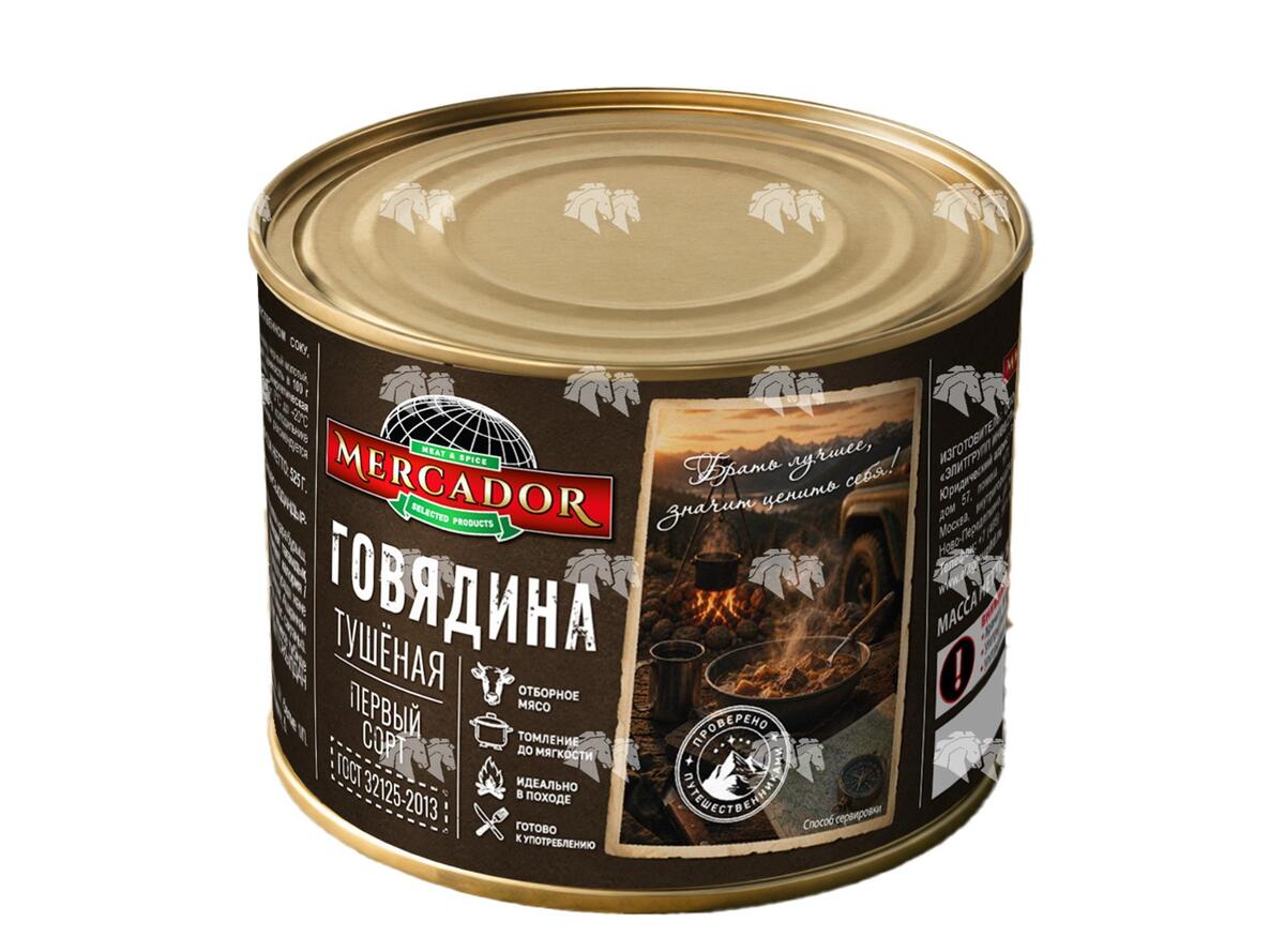Говядина тушеная первый сорт, ГОСТ 32125-2013, 525 г, ж/б, без ключа