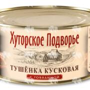 Тушёнка кусковая с говядиной, СТО, 325 г, ж/б, без ключа