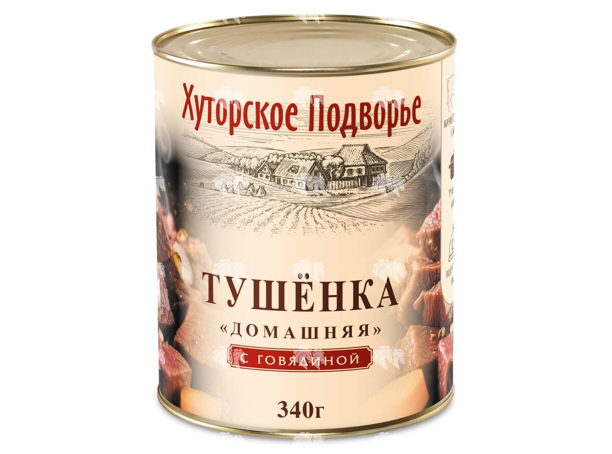 Тушёнка "Домашняя" с говядиной, СТО, 340 г, ж/б, без ключа