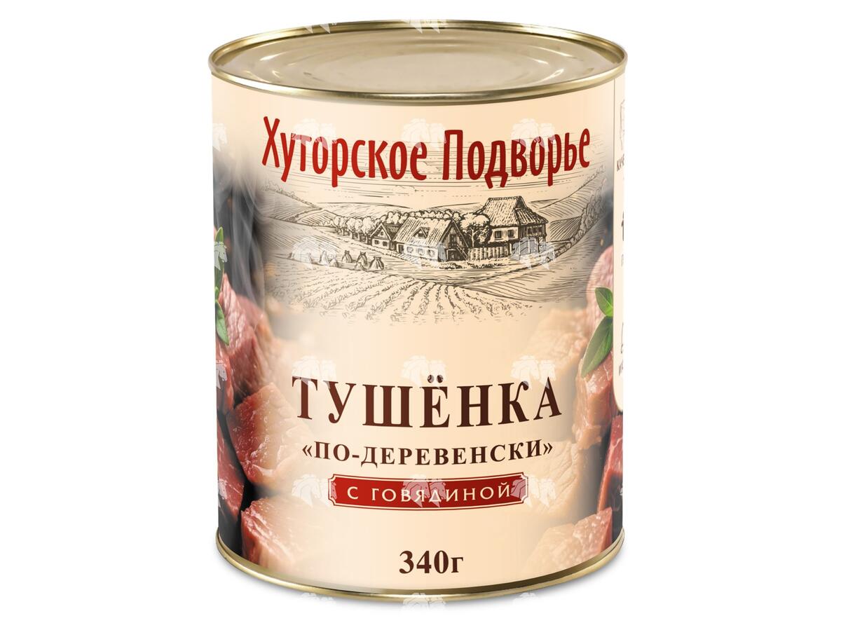 Тушёнка "По-деревенски" с говядиной, СТО, 340 г, ж/б, без ключа
