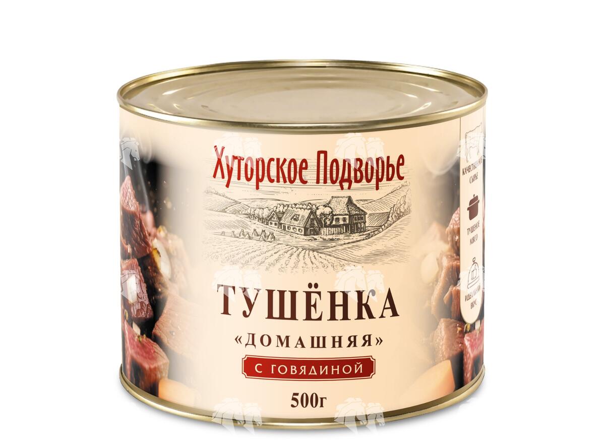 Тушёнка "Домашняя" с говядиной, СТО, 500 г, ж/б, без ключа
