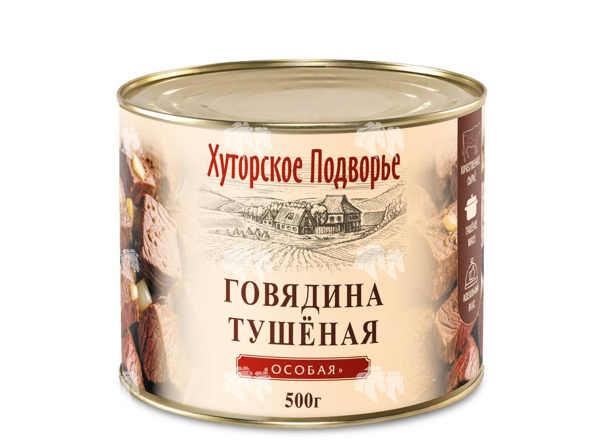 Говядина тушёная "Особая", СТО, 500 г, ж/б, без ключа